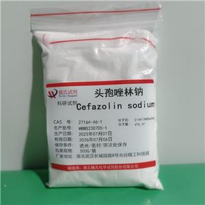 试剂头孢唑林钠—27164-46-1