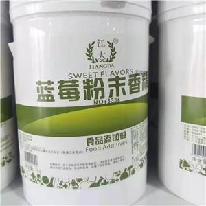 火龙果香精,Dragon fruit powder essence
