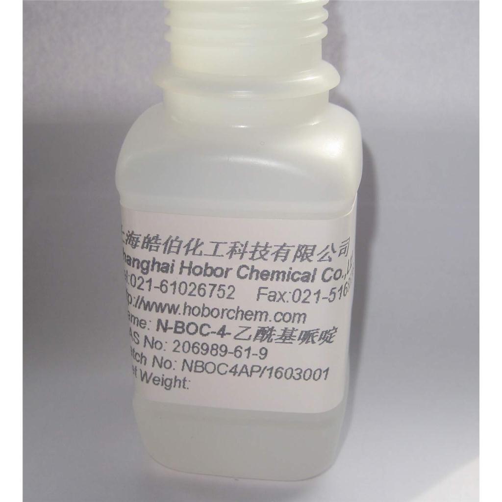 4-乙?；哙?1-甲酸叔丁酯,tert-Butyl 4-acetylpiperidine-1-carboxylate