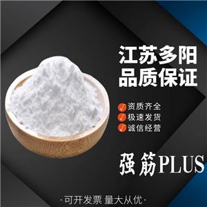 强筋PLUS