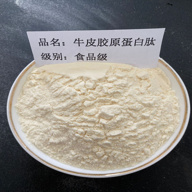 牛皮胶原蛋白,Collagen from bovine Achilles tendon