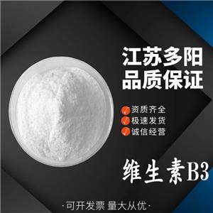 维生素B3,Nicotinic acid