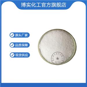 工業(yè)鹽,sodium chloride