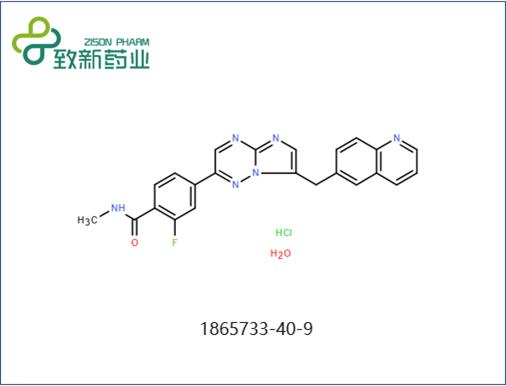 盐酸卡玛替尼一水合物,Capmatinib Hydrochloride Hydrate