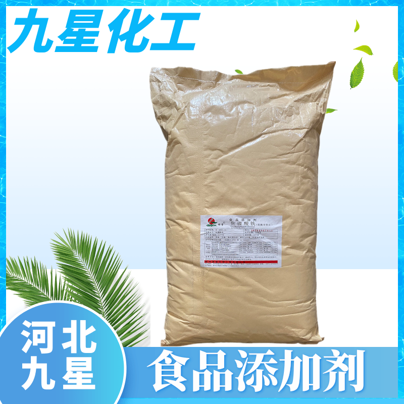 焦磷酸铁,Ferric pyrophosphate