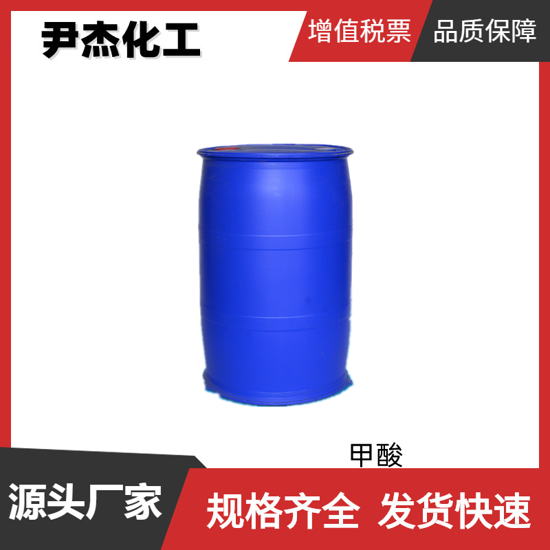 甲酸,Formic acid