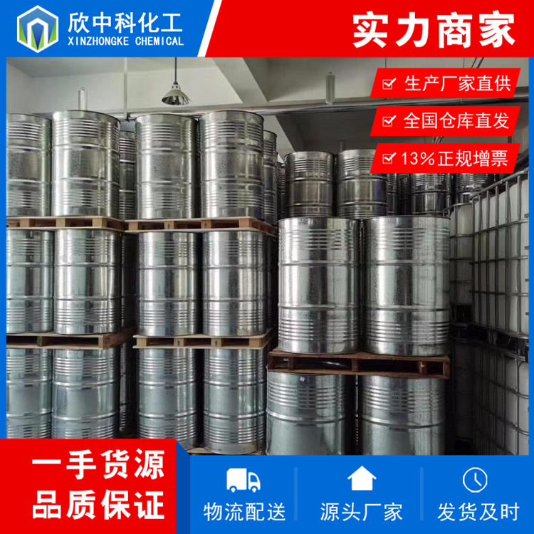 120#溶剂油,120#solvent oil