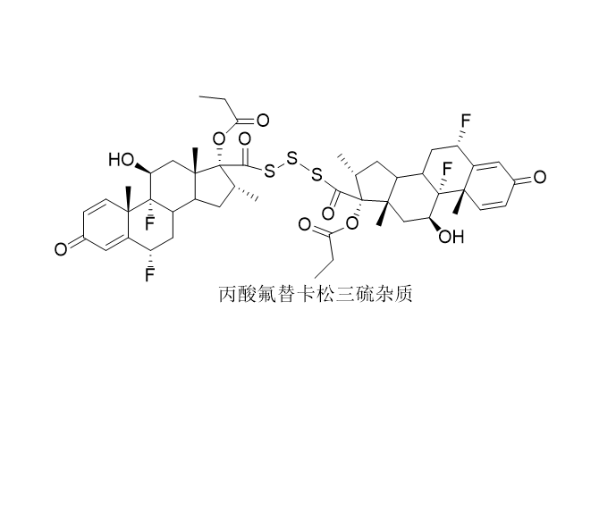 丙酸氟替卡松杂质I,fluticasone propionate impurity EP-ZI