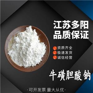 牛磺胆酸钠,TAUROHYOCHOLATE