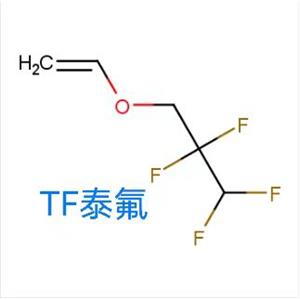 乙烯基四氟丙基醚,3-(ethenyloxy)-1,1,2,2-tetrafluoro- Propane