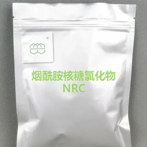 烟酰胺核苷氯化物,Nicotinamide riboside chloride