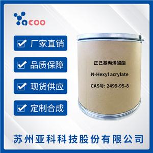 正己基丙烯酸酯（HA）,N-Hexyl acrylate