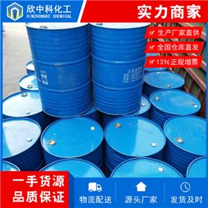 120#溶劑油,120#solvent oil