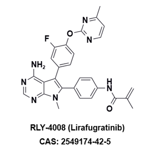 RLY-4008 (Lirafugratinib)，一种对FGFR2高选择性抑制剂