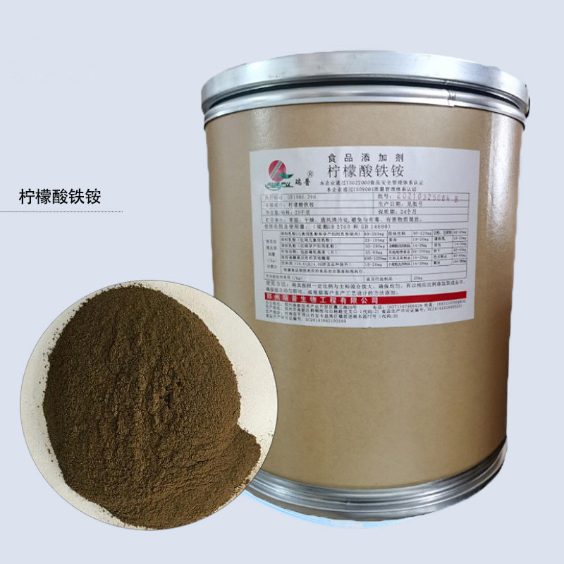 柠檬酸铁胺,Ammonium ferric citrate