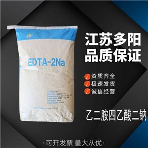 乙二胺四乙酸二钠 食品应用EDTA二钠食品级蔬菜罐头