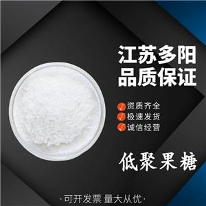 低聚果糖,FRUCTOOLIGOSACCHARIDES