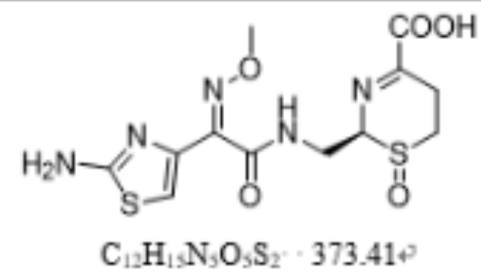 头孢唑肟开环脱羧S-氧化物1,Ceftizoxime Impurity