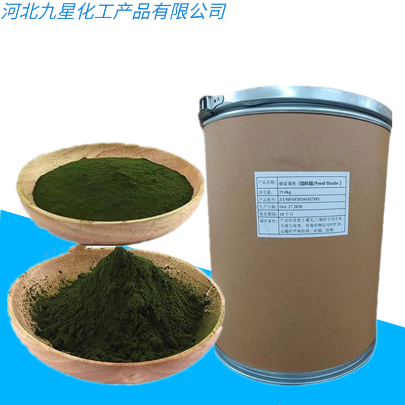 螺旋藻粉饲料级,Spirulina Powder