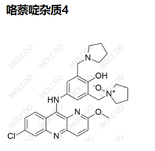 咯萘啶雜質(zhì)4,Malaridine Impurity 4