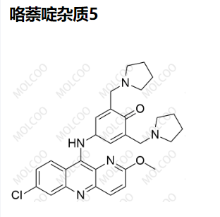 咯萘啶雜質(zhì)5,Malaridine Impurity 5