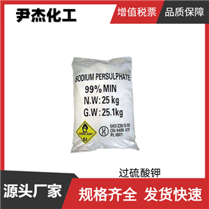 过硫酸钾,Potassium persulfate