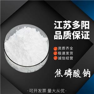 焦磷酸钠,Tetrasodium pyrophosphate