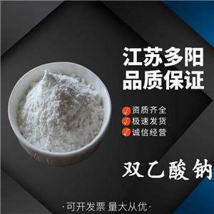 双乙酸钠,Sodium diacetate