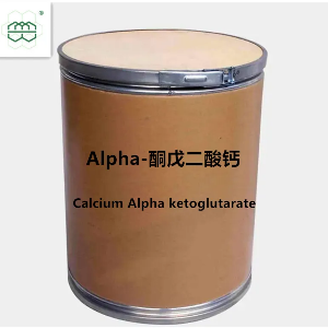 酮戊二酸钙,Calcium Ketoglutarate Monohydrate
