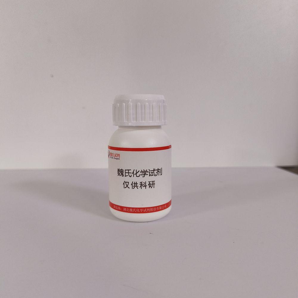 二磷酸尿苷葡萄糖二钠,Uridine 5'-diphosphoglucose disodium salt