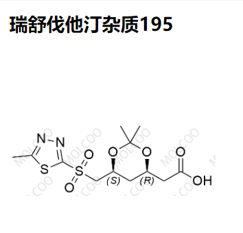 瑞舒伐他汀雜質(zhì)195,Rosuvastatin Impurity 195