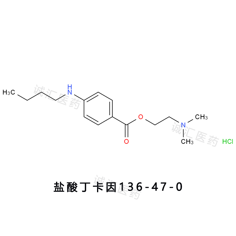 盐酸丁卡因,Tetracycline HCl