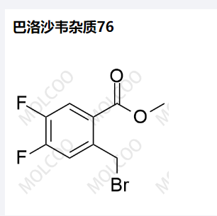 巴洛沙韦杂质76,Baloxavir Impurity 76