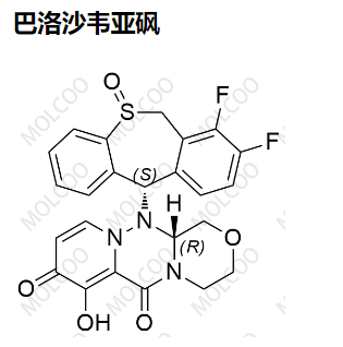 巴洛沙韦亚砜,Baloxavir Sulfoxide