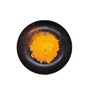 姜黄素,Curcumin