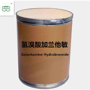 氢溴酸加兰他敏,Galantamine Hydrobromide