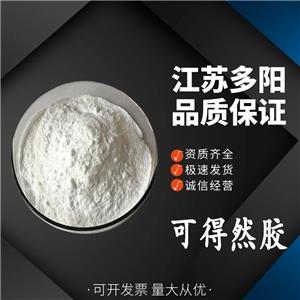 可得然胶,(2R,3R,4S,5S,6R)-6-(hydroxymethyl)oxane-2,3,4,5-tetrol