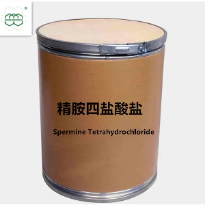 精胺四盐酸盐,Spermidine Tetrahydrochloride