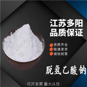 脫氫乙酸鈉,Sodium dehydroacetate