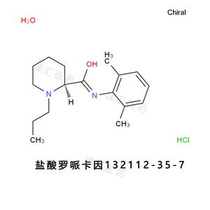 盐酸罗哌卡因 132112-35-7盐酸罗哌卡因(标准品)