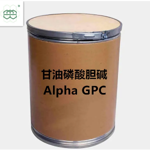 甘油磷酸胆碱,Alpha GPC;Choline Alfoscerate