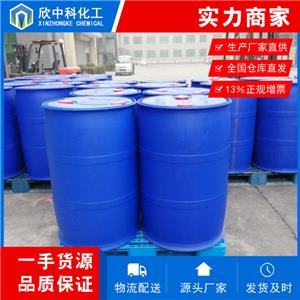 纯苯 71-43-2 180kg一桶 含量99.9%