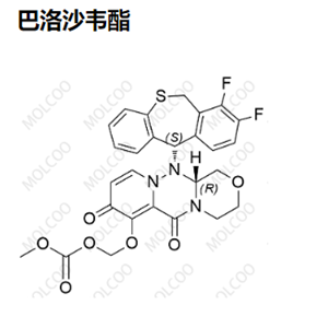 巴洛沙韦杂质76,Baloxavir Impurity 76