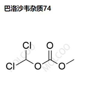 巴洛沙韦杂质73,Baloxavir Impurity 73