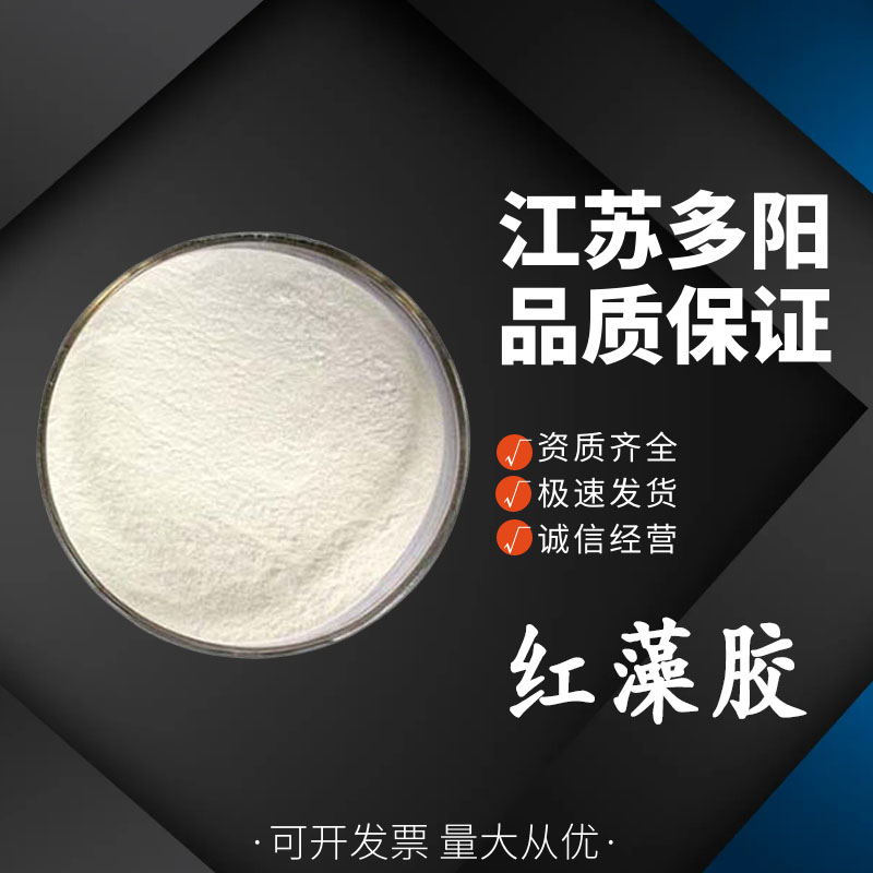 红藻胶,2-Chloro-7-nitroquinoxaline