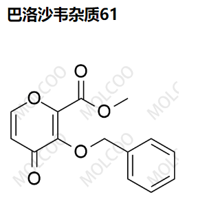 巴洛沙韦杂质61,Baloxavir Impurity 61