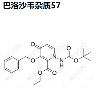 巴洛沙韦杂质57,Baloxavir Impurity 57