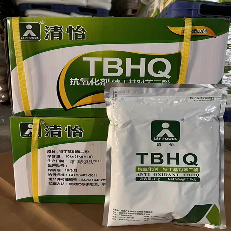 TBHQ,tert-Butylhydroquinone