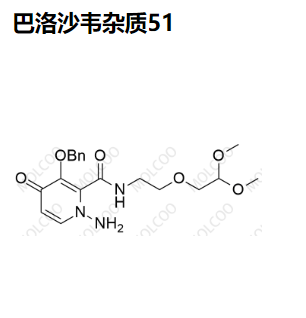 巴洛沙韦杂质51,Baloxavir Impurity 51