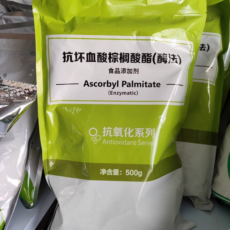 抗坏血酸棕榈酸酯,Ascorbyl Palmitate
